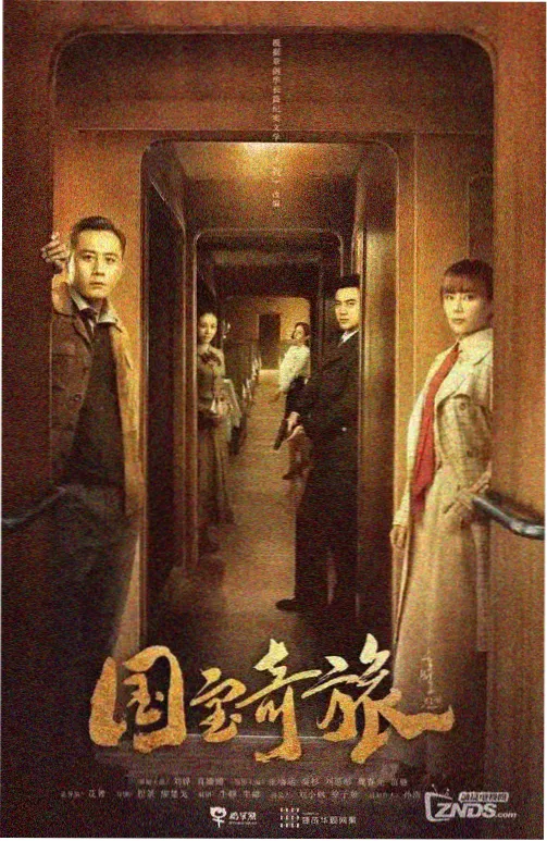 樱花动漫宫方正版番剧连载回声测绘员