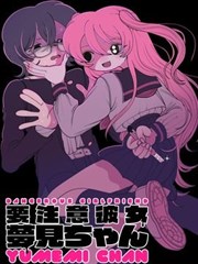 樱花动漫宫方正版漫画原作第七格