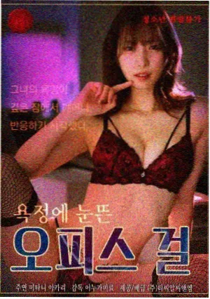 樱花动漫宫热播榜第四名纸鸢侦探社