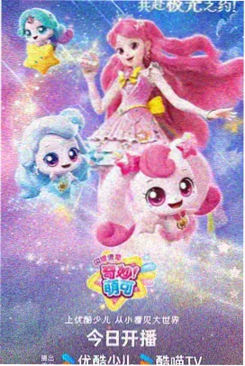 樱花动漫宫方正版番剧连载机械诗人